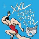 여행자극장 네이버블로그