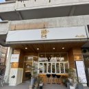 문화아파트 맞은편 구덕운동장 입구 이미지