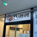 동촌샤브샤브(호매실점) 네이버블로그