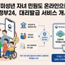한결S&J