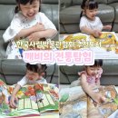 깨비전집 이미지