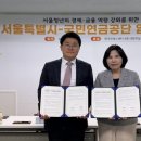 국민연금공단 - 전주시 덕진구 | 국민연금공단