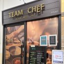 다산산업 | [남양주 다산] 다산동 팀쉐프 후기 | 매일 바뀌는 한식 뷔페 8,000원 다산 점심 추천