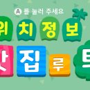 먹어빵 이미지