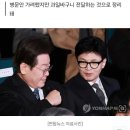 한동훈, '코로나' 이재명에 쾌유 기원하며 '이것' 보냈다 이미지