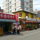 선화여인숙 이미지