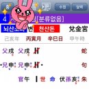복음전자전기 이미지