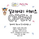 펫츠미 이미지