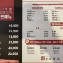 명륜정육식당 이미지
