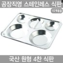 하나텍 이미지