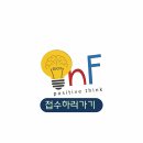 ＜모집 중＞2026년 KSPNF® 대전·충남도회 11차 집담회 개최 안내(대전) 이미지