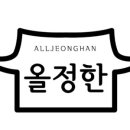 정하건강 이미지