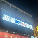 CU잠실방이점 이미지