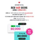 2월 ktm모바일(케이티 엠 모바일) 추천인 10,000원에 삽니다💕 (즉답/즉입금) 이미지