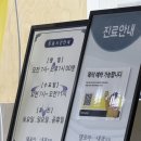 델포이내과