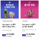 이세일목장 이미지