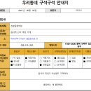 진밭골생막창 네이버블로그