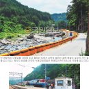승부역가는길 이미지