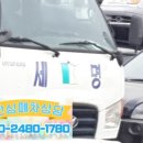 부산시차량등록사업소 이미지