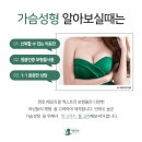 공감성형외과의원 네이버블로그