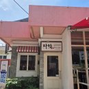 부산잔치국수 | 부산 망미단길 맛집 쿠앤밀 다락 직접 짠 들기름으로 만든 들기름국수 잔치국수 후기