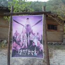흥부박씨 이미지