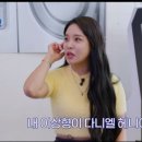 다니엘헤니가 빚이 5억이어도 괜찮다는 유튜버 랄랄 이미지