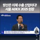 K방산 ㅡ 최근 연이은 수주 실패 ㅡ 캐나다 루마니아 프랑스 폴란드 ㅡ해외가 우리나라 상황 더 잘 파악하고 있으리라는 개인적 의견 이미지