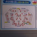 재성축산 이미지