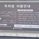로이드 밤 주례점