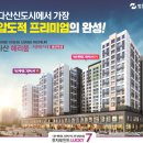 지금동도시공원 이미지