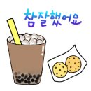 새봄부동산공인중개사사무소 이미지