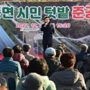 진주텃밭 이미지