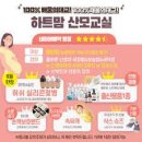 세상에서 가장 쉬운 단소교실 | 예비맘 필독! 🤰 산모교실, 그냥 가는 거 아니죠? 똑똑하게 100% 활용하는 꿀팁 대방출! ✨