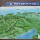 동석산 답사3( 하심동~동석산~석적막산~전망테크~세방낙조휴게소) 이미지