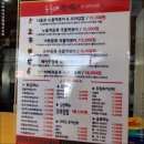 순중매국물떡볶이 이미지