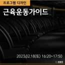 컨벤션아래 이미지