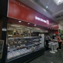 반도락 | [서초/남부터미널 반찬가게] 롯데마트 반찬과도시락 서초점 내돈내산 솔직후기 (메뉴, 가격)