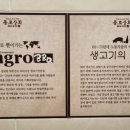 음성상회 이미지