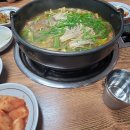 해송식육식당 이미지