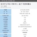 생각하는황소분당학원