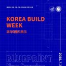 이루미윈도우솔루션