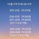 the59street민박 | 호주 여행 준비 숙소예약편 - 시드니 한인민박 추천(2인)