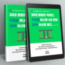 범한전자 이미지