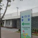 세종동_중앙공원 야구장 축구장 사이 | 세종호수공원 4인용 가족 자전거대여 후기_ 노을지는 호수공원 세종중앙공원 한바퀴❣️ 힐링:)