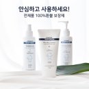 윈윈플러스 | 아기 성인 피부발진 아토피크림 아토피바디로션 추천 아토샵 윈윈로션 솔루션플러스