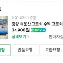 주)봉산집 이미지