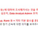 합자회사제이씨맨파워 | 존슨앤드존슨 파견계약직 면접 후기