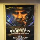 베타PC방 이미지