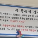 대풍유통 이미지